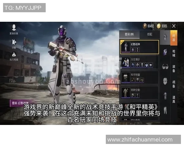 和平精英最新配合排行榜揭晓V5战队荣登第五名引发热议